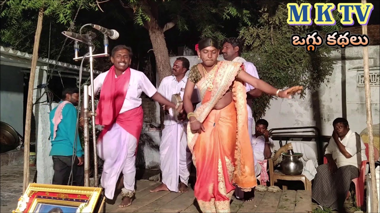 NILO NILO NILANCHU PAATATHO KUKKALA KUMAR YADHAV | MK TV OGGU KATHALU | M K TV