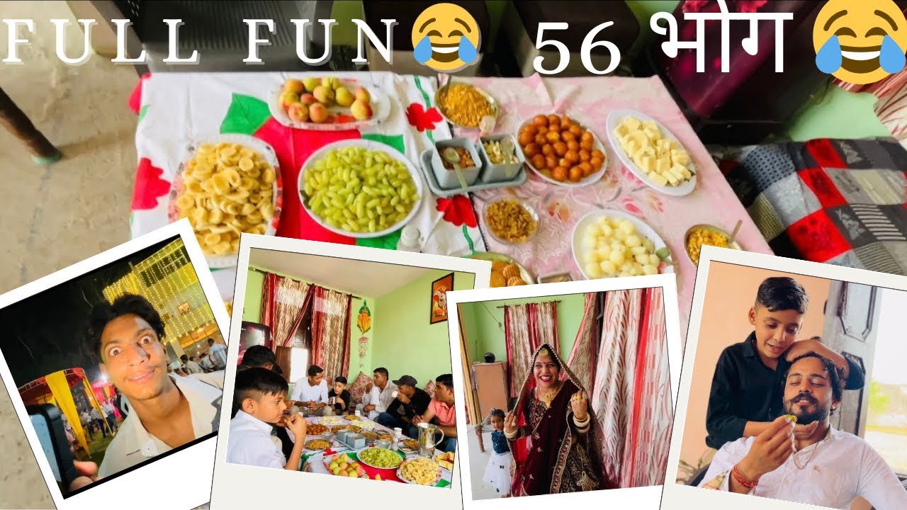 मख्याली के रिश्तदारों की महमान नवाजी 😁 दीदी की वापसी 😊। हराम का खाते हुए में और मेरे दोस्त 😂