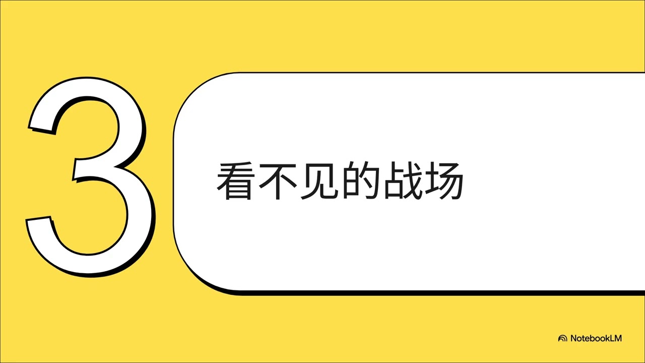 两千年的战争：对战“生命自发论”