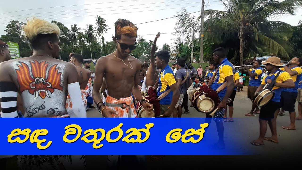 Sanda wathurak se | Hakmana kawadi 2019 | Ajith Band | Friends Teem