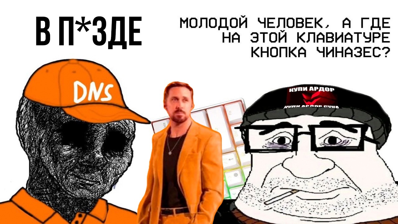 Прогон про - Ритейл и продажи