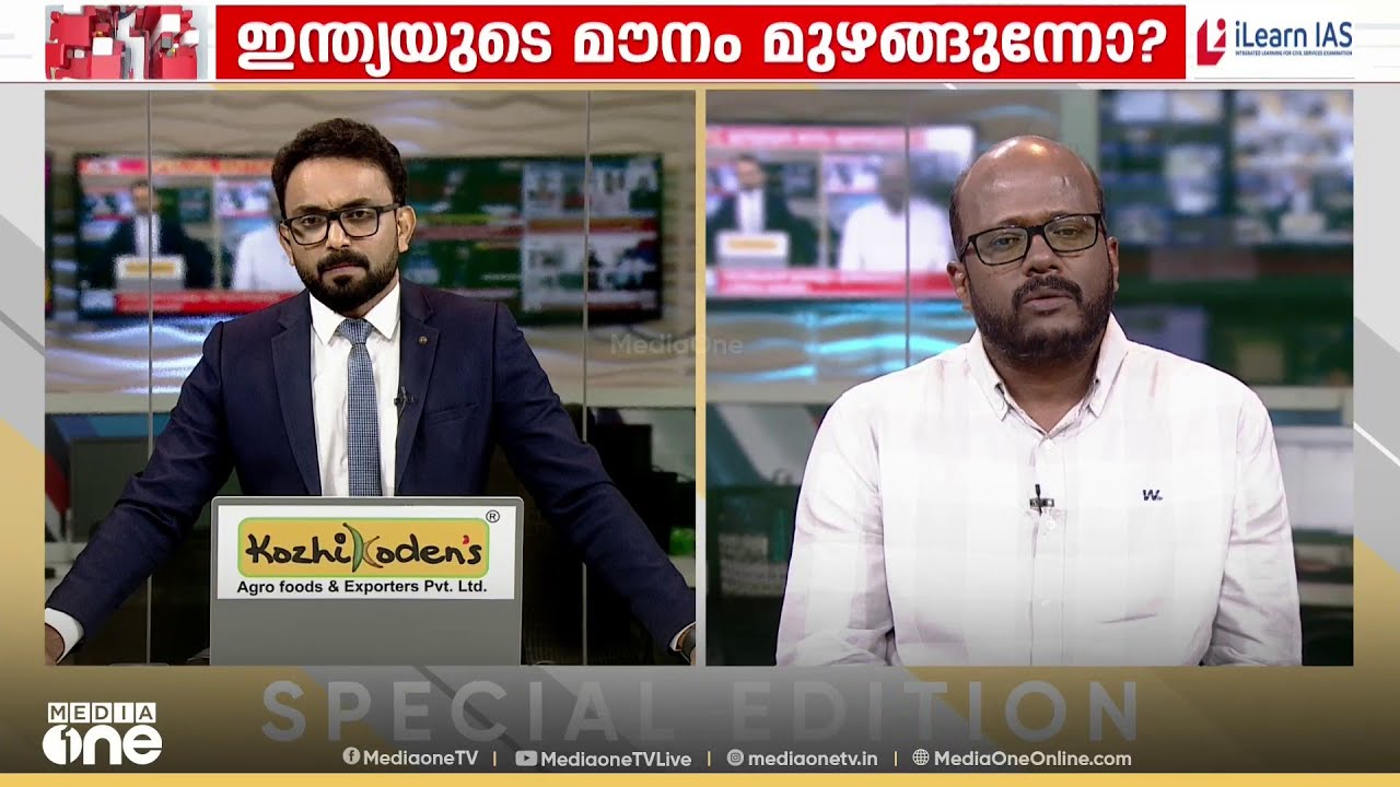 'അമേരിക്കയ്‌ക്കെതിരായ ചെറുത്തുനിൽപ്പ് ഇറാന്റെ ദേശീയസ്വത്വത്തിന്റെ ഭാഗം; കീഴടങ്ങൽ അംഗീകരിക്കാനാവില്ല'