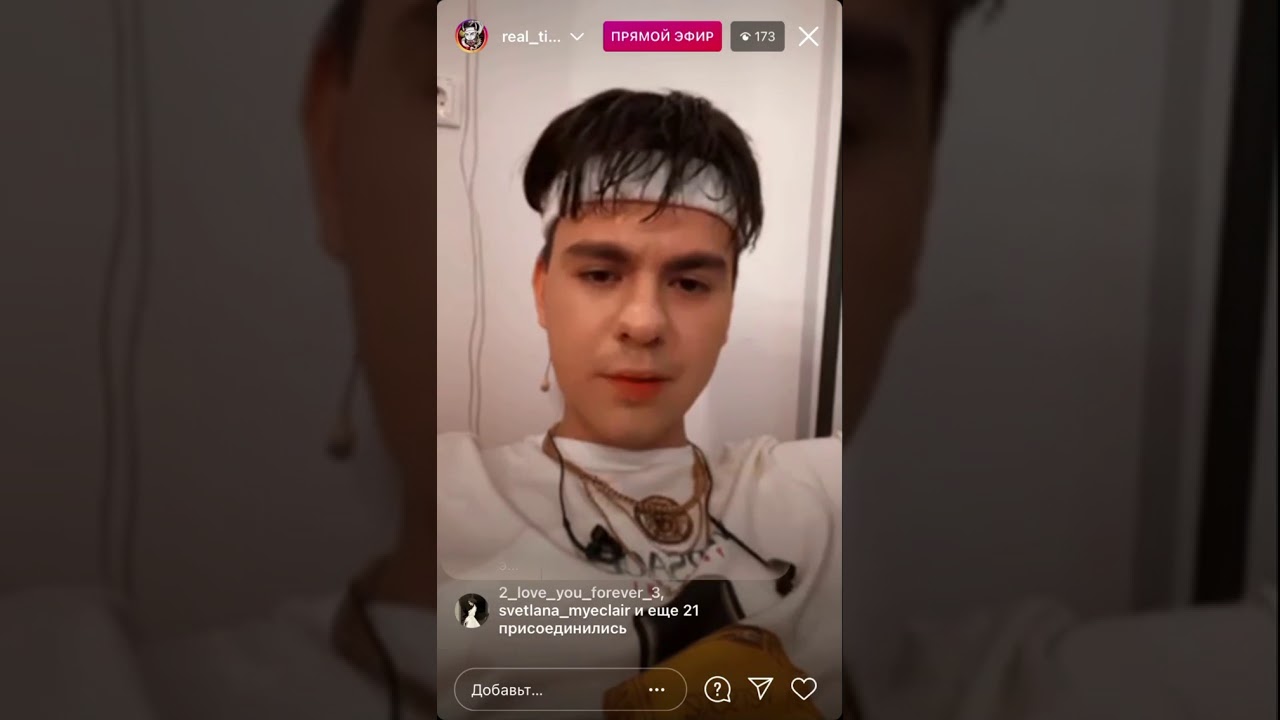 Прямой эфир Тимура от 17.03.21.