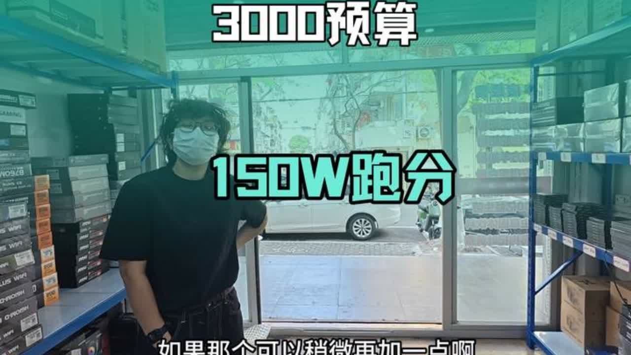 ##温州同城 #diy电脑 #卖电脑 #组装机 兄弟们这个配置喜欢吗