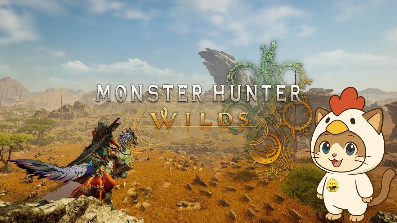 【MonsterHunterWilds】一狩りできるもん…たぶん#210【参加型】【雑談】