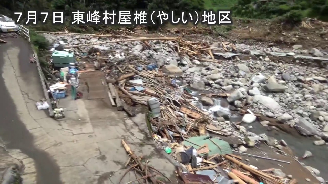 東峰村発!九州豪雨vol 2