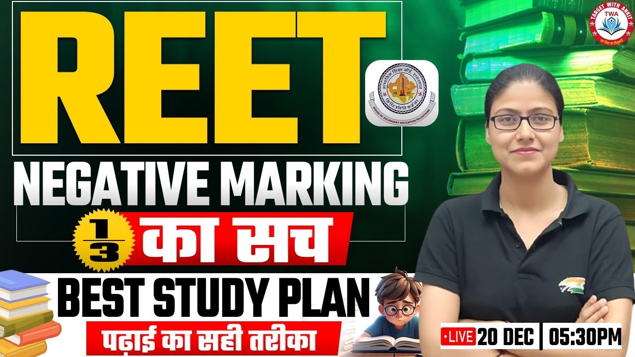REET 2025 | Negative Marking in REET Exam?, Best Study Plan, REET Best Strategy By Gargi Ma'am