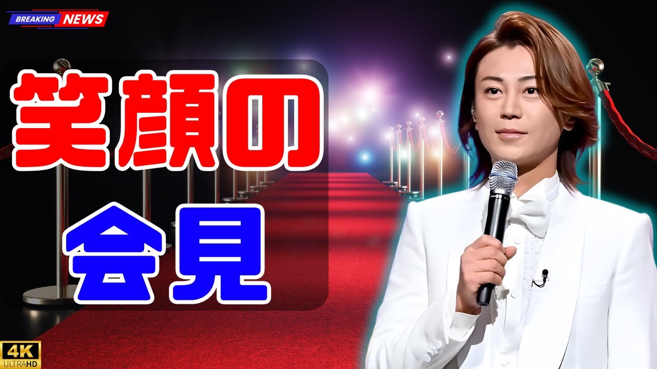 🎤 氷川きよし、特別公演初日後に本音｜「いっぱい喋りたくて」和やか会見に反響#氷川きよし#芸能ニュース#記者会見