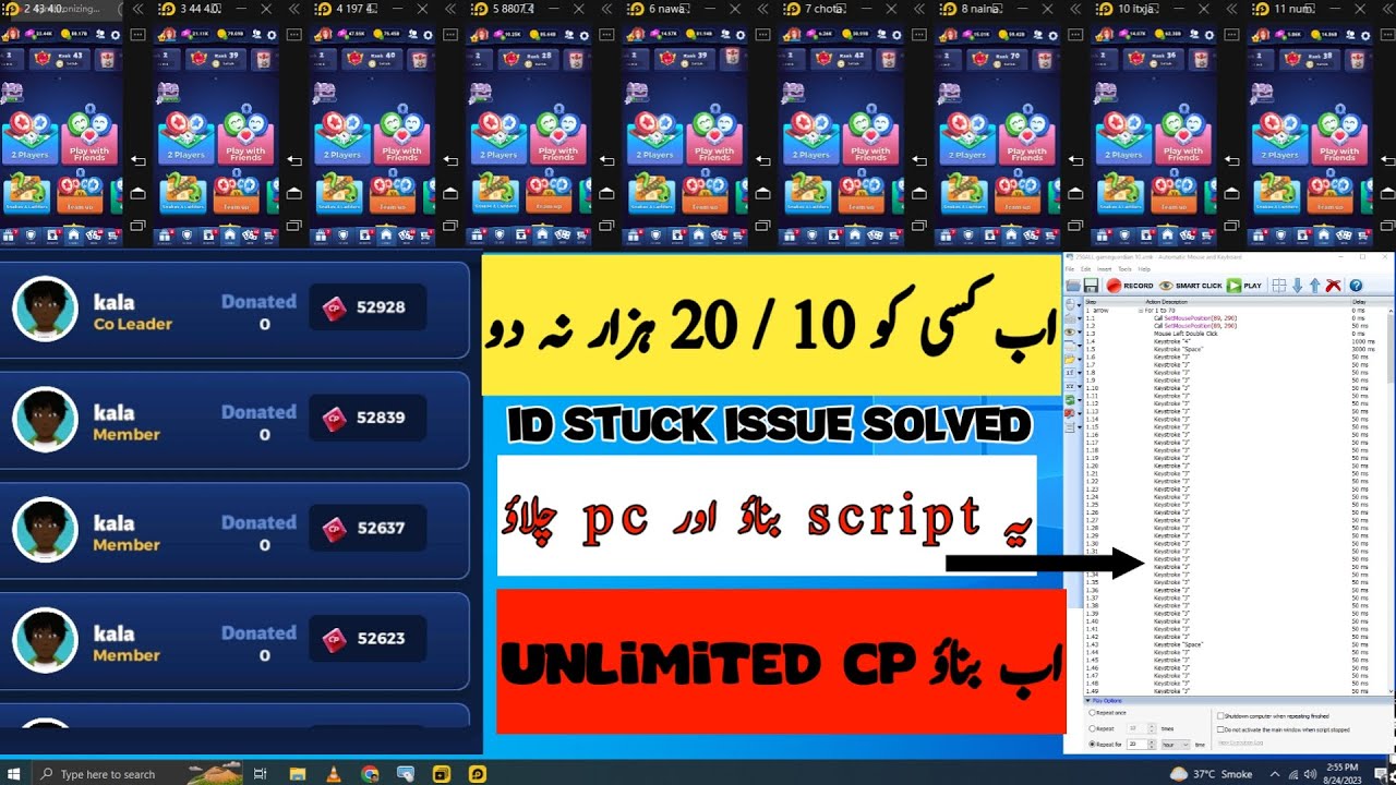 how to creat pc cp script for ludo star 2/village boy