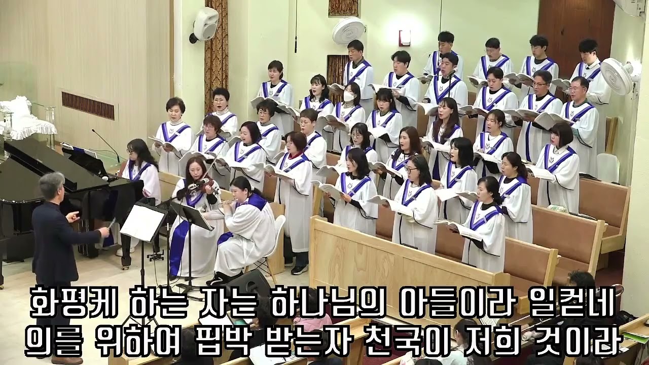 산상수훈 / 여명현