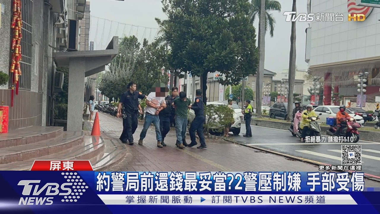 警察局門口動手! 球棒鐵棍齊上 債務糾紛爆衝突｜TVBS新聞 @TVBSNEWS02
