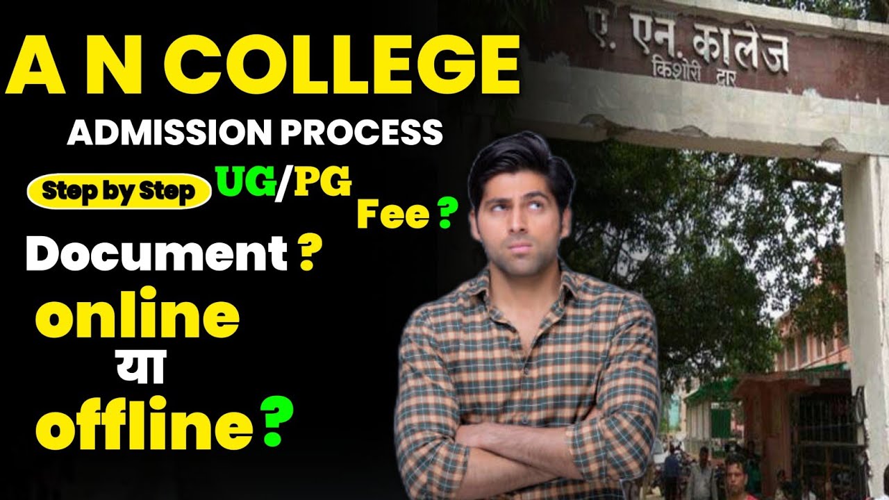 How to complete UG/PG online admission on the AN College Patna portal | AN College online admission
