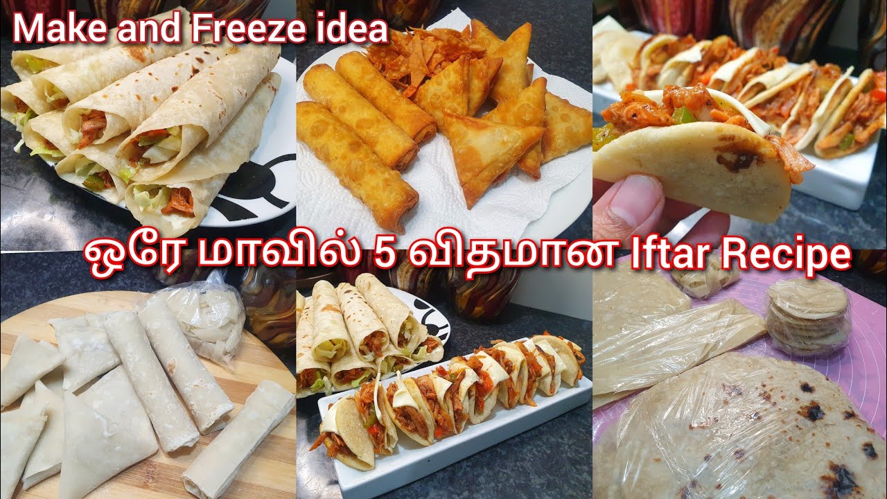 ஒரே மாவில் 5 விதமான Iftar Recipe /Ramadan special recipe /Srilankan iftar recipe