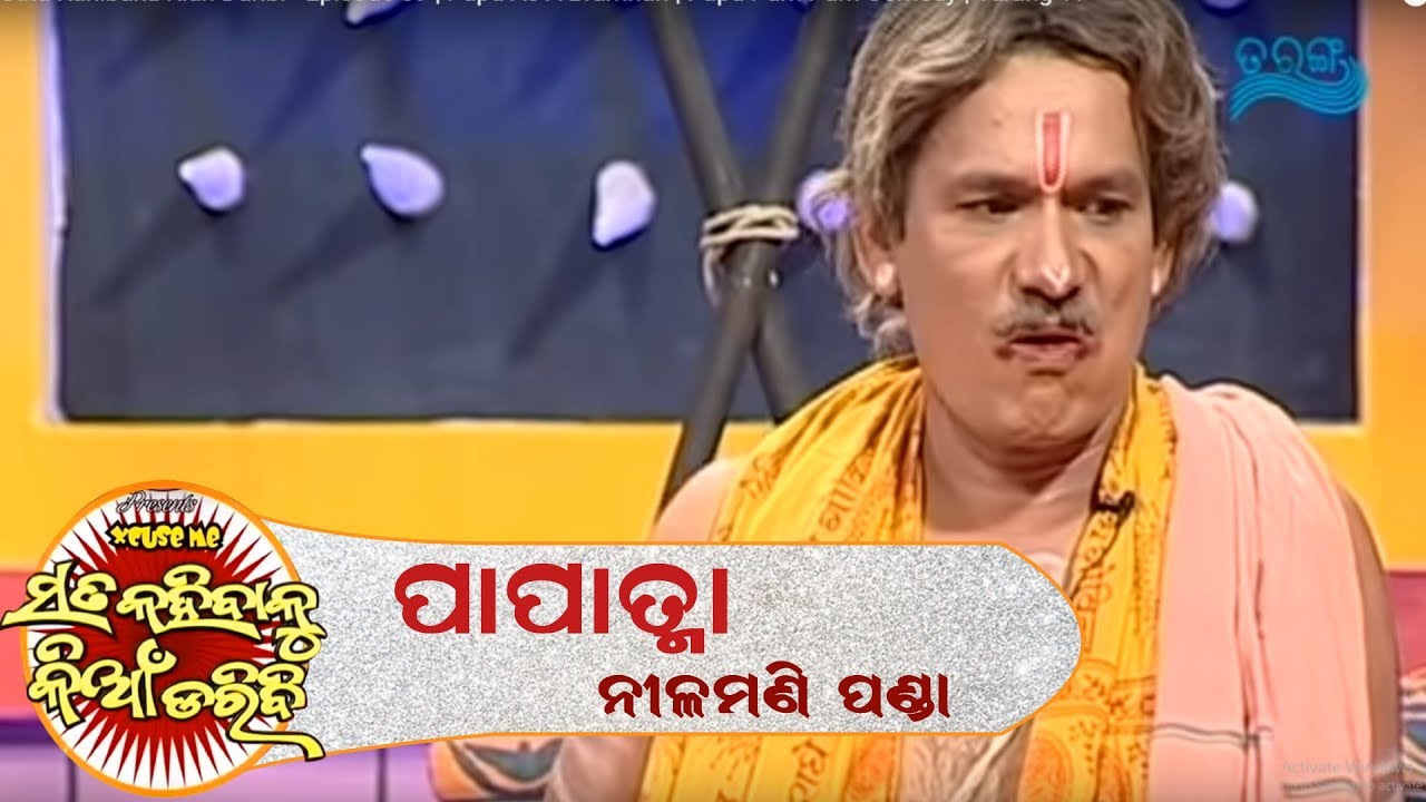 Sata Kahibaku Kian Daribi - Episode 09 | Papu As A Bramhan | Papu Pum Pum Comedy | Tarang Tv