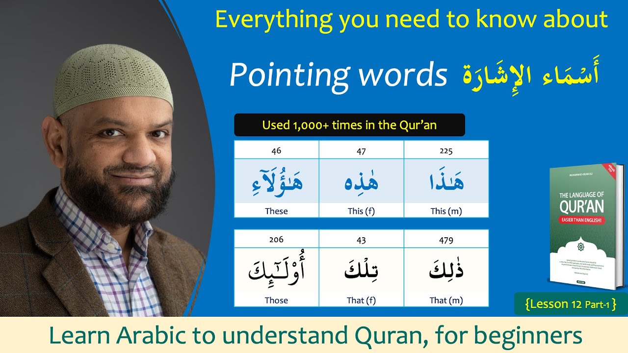 Unlock the secrets of Arabic Grammar  Demonstrative Pronouns, Murakkab Ishaari {L12-P1}