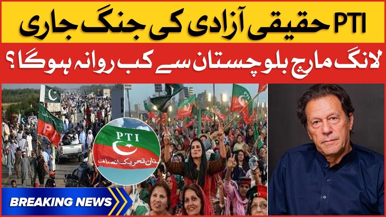 Imran Khan Haqeeqi Azadi March | PTI Long March Final Round | Breaking News