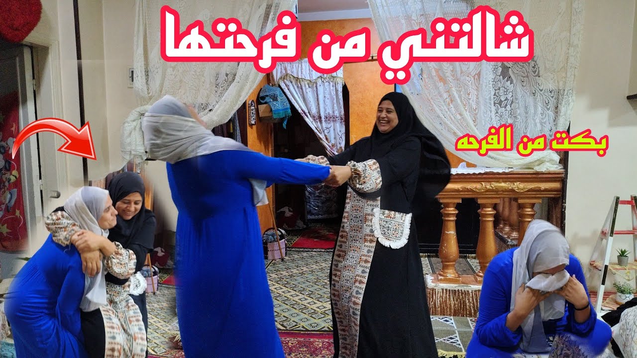 #أم_وعد روحت لها  بخبر خلاها ترقص💃 وشالتني من الفرحه 💃 اول فرحه لينا 😂 باتري أي 