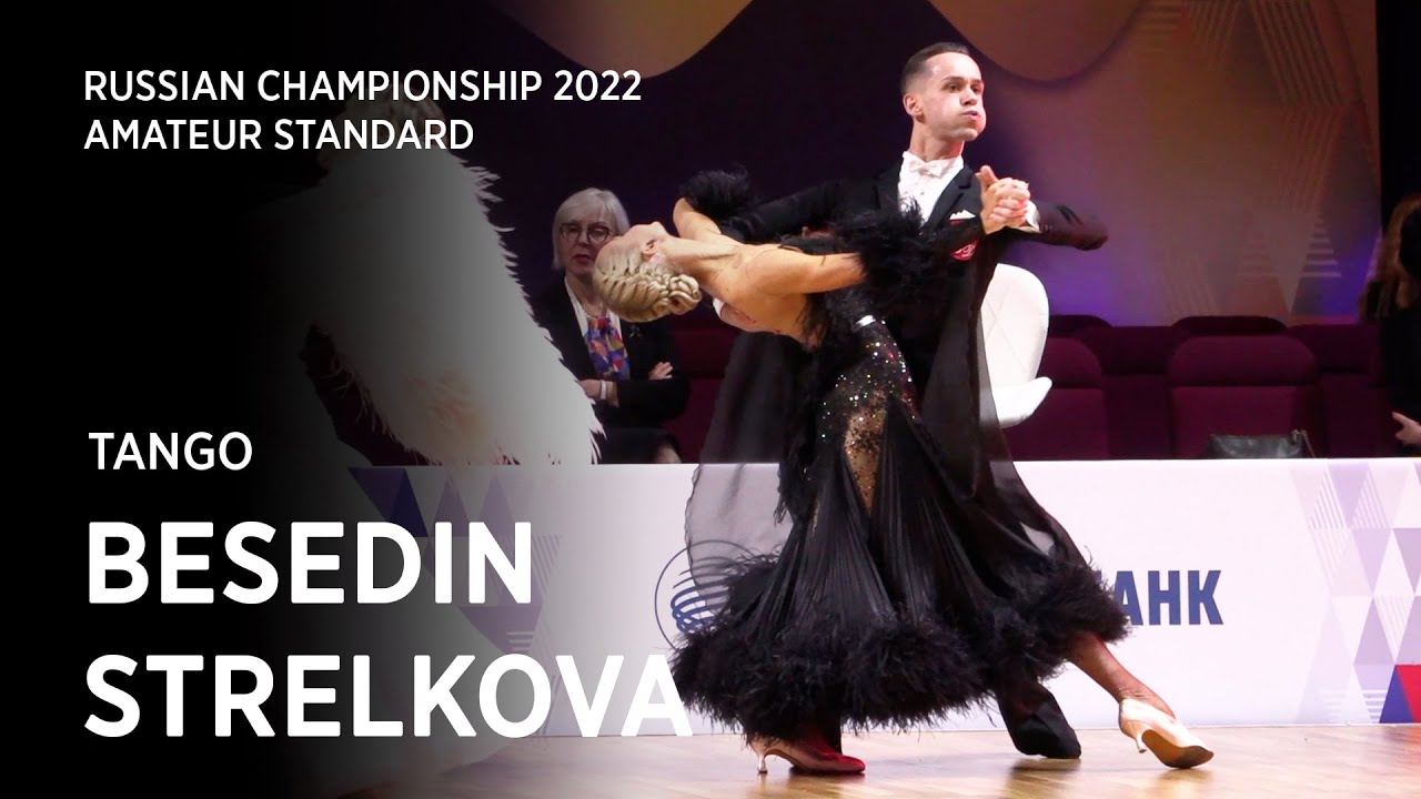 Besedin Anton - Strelkova Ekaterina | Tango | sF | Amateur St | Russian Championship 2022