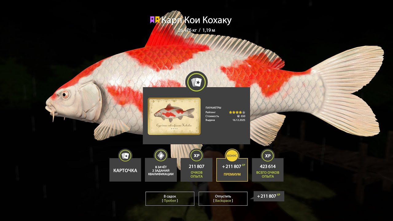 СТРИМ Русская Рыбалка 4 | Проверяем Фарм на МЕДНОМ Короткоголовый усач На АХТУБЕ