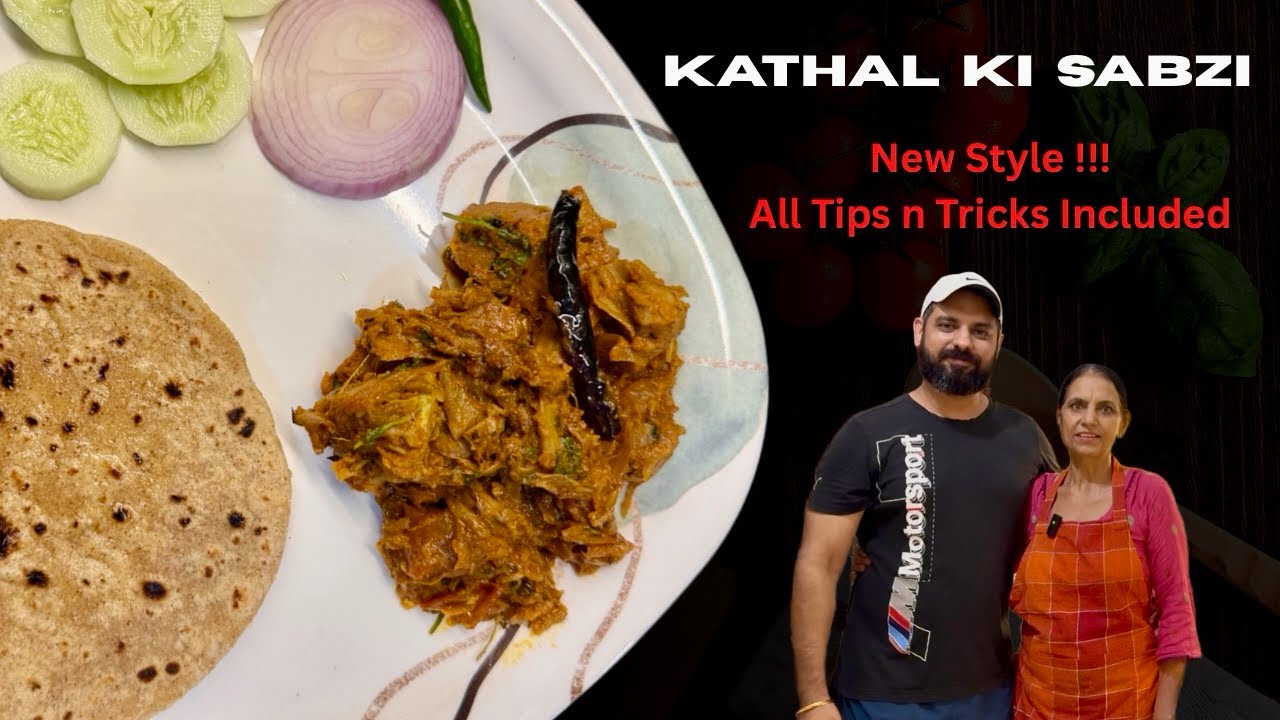 Kathal ki Sabzi | Jackfruit Curry Masala Recipe | Masaledar Kathal ki Sabzi | Kinder Di Rasoi 🧑‍🍳