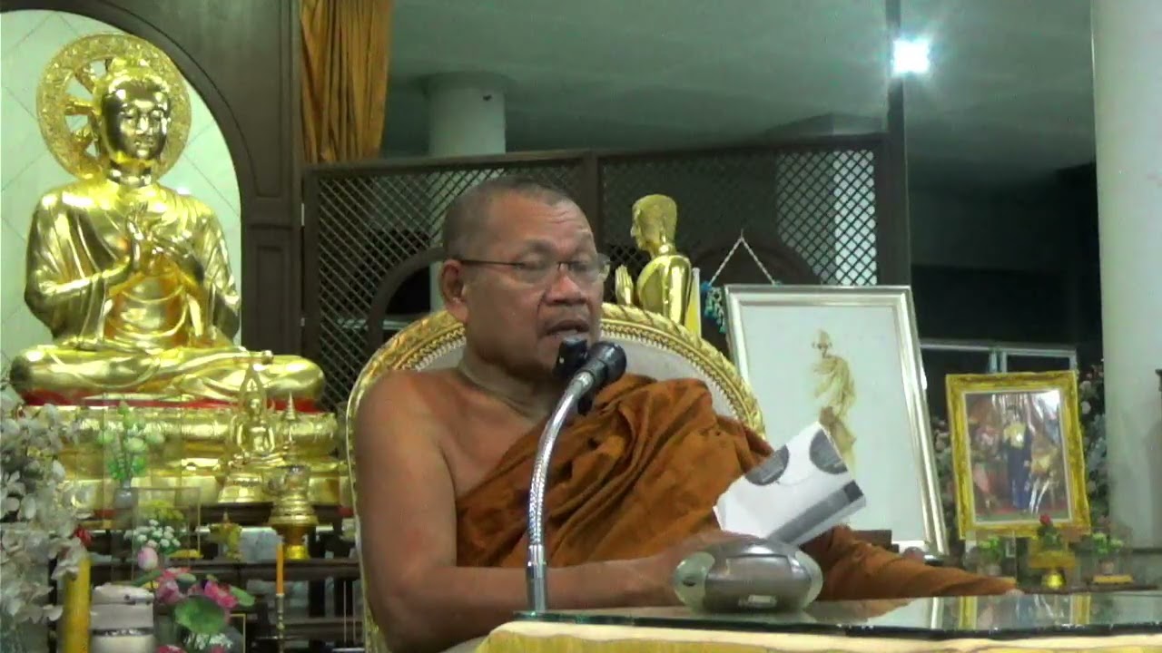 วางเฉย(อุเบกขา)เกิดได้เพราะรู้เท่าทันสภาวธรรมปัจจุบันขณะ อบรมคอร์สสติปัฏฐานฯ ภาคค่ำที่ ๗ มีนาคม ๒๕๖๙