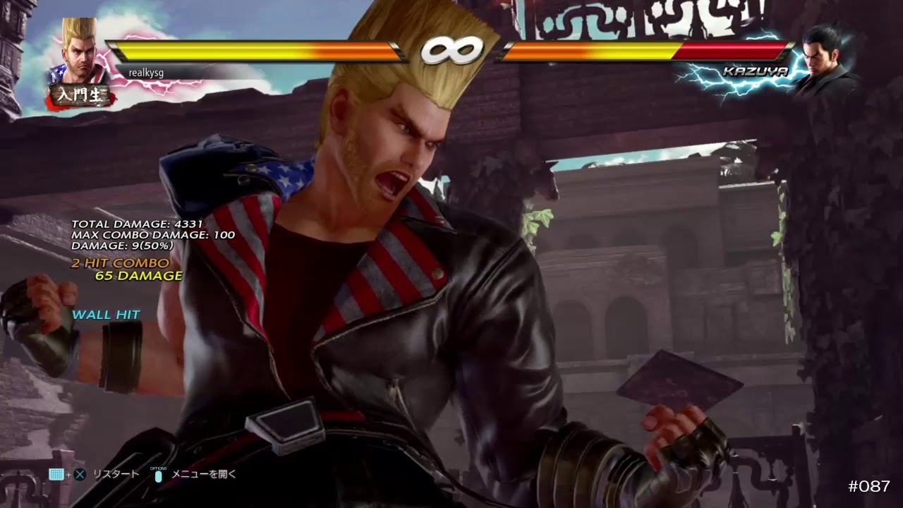 Tekken 7 - Paul Phoenix combo video