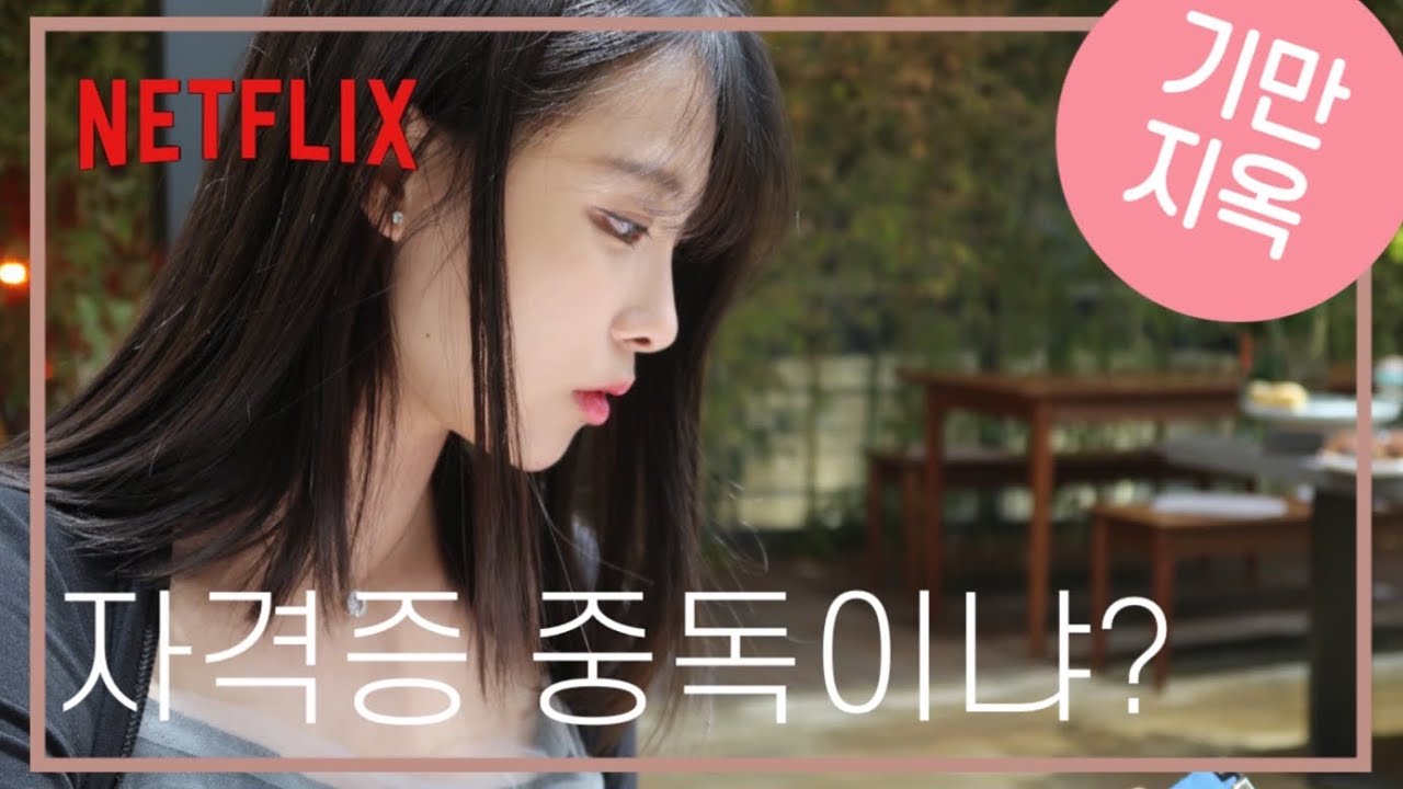 실용글쓰기는 일주일이면 충분하다고? 1편: 현실적인 공기업취준생브이로그