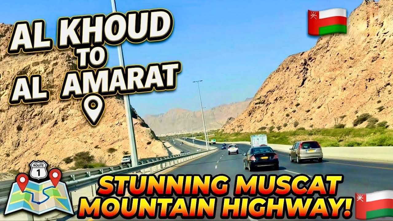 Muscat Expressway Drive: Al Khoudh to Al-Amarat | 4K Oman 🇴🇲  Road Trip l WideLensWithArshad 