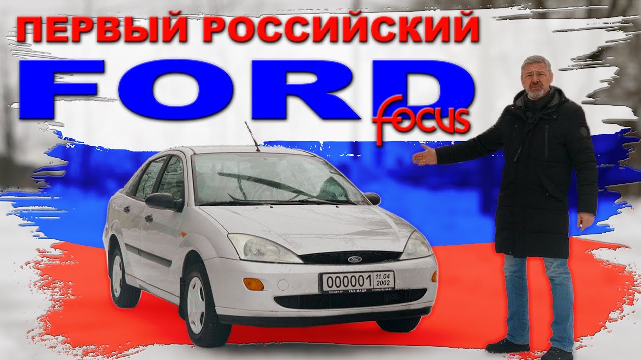 ЗАВЕЛИ 