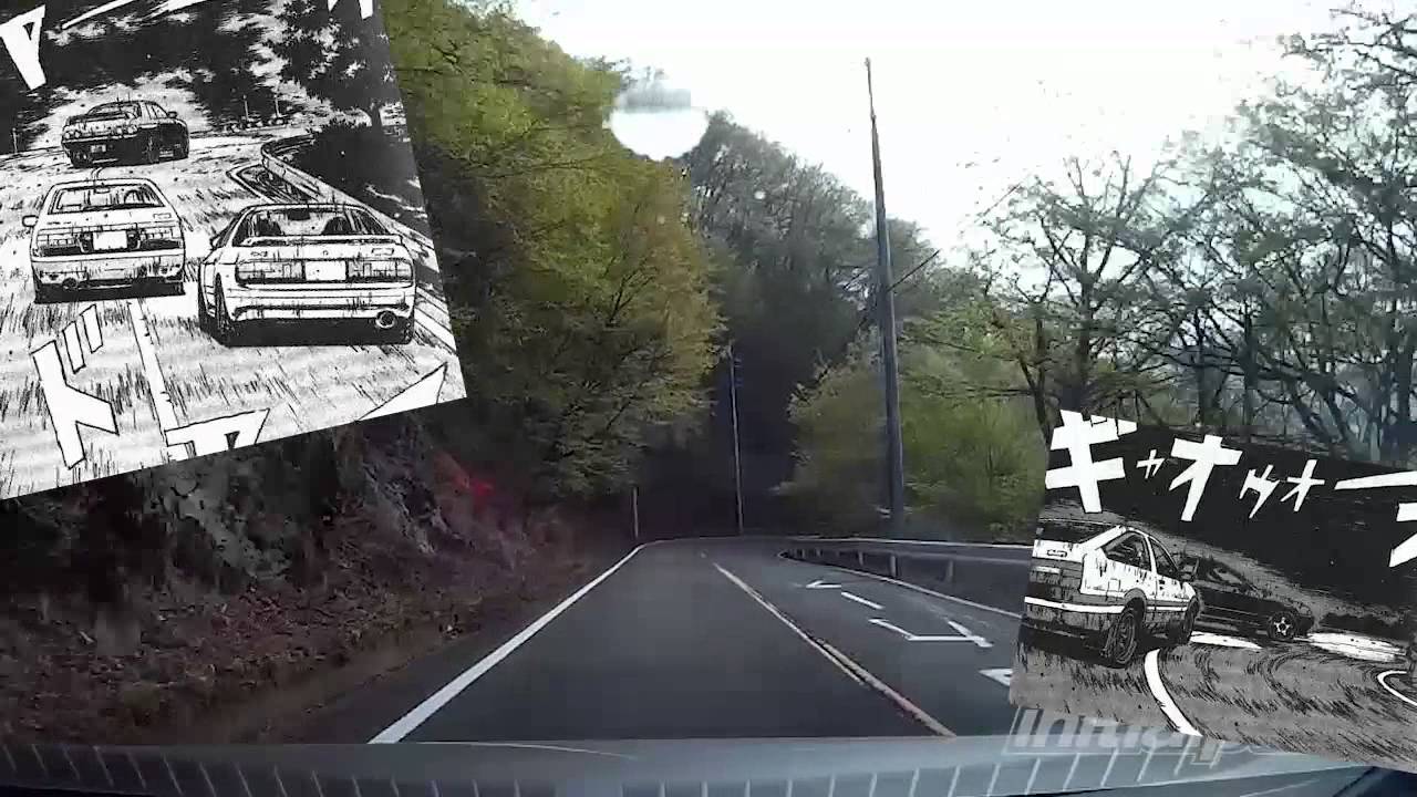頭文字P 遠征秋名山 (榛名山) 下 - 真實道路 / Akina downhill
