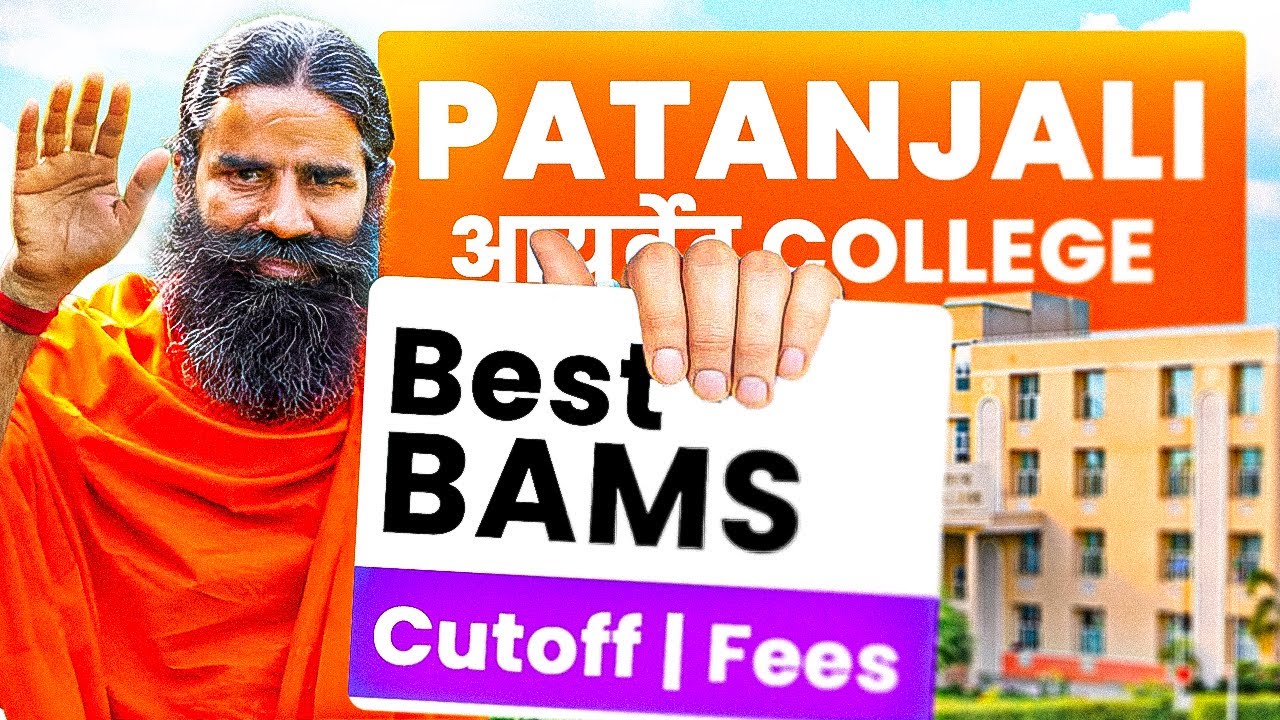 Patanjali Ayurvedic College Haridwar🔥 Cutoff - Fees | Best BAMS College in India?🤔
