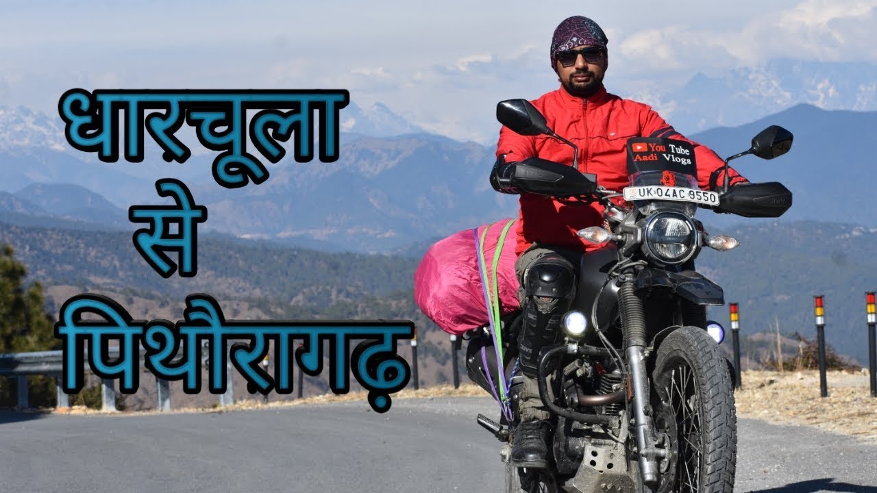||DHARCHULA TO PITHORAGARH|| ||JOLLJIBBI|| || PITHORAGARH || || DHARCHULA|| || SOLO RIDE||