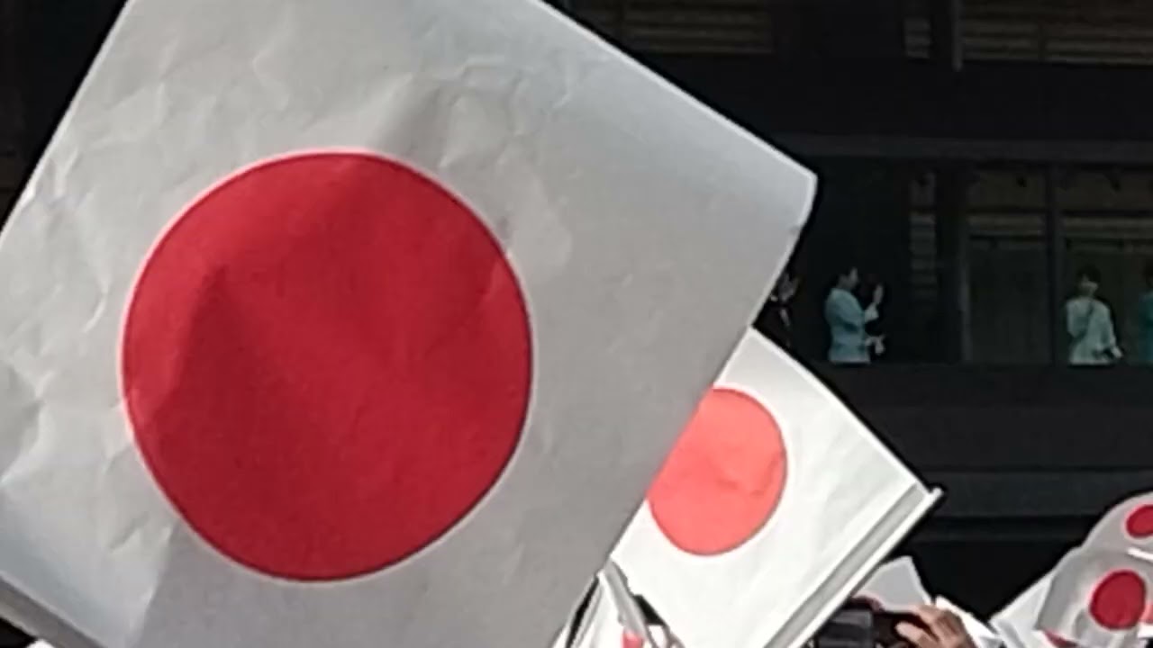 #新年一般参賀