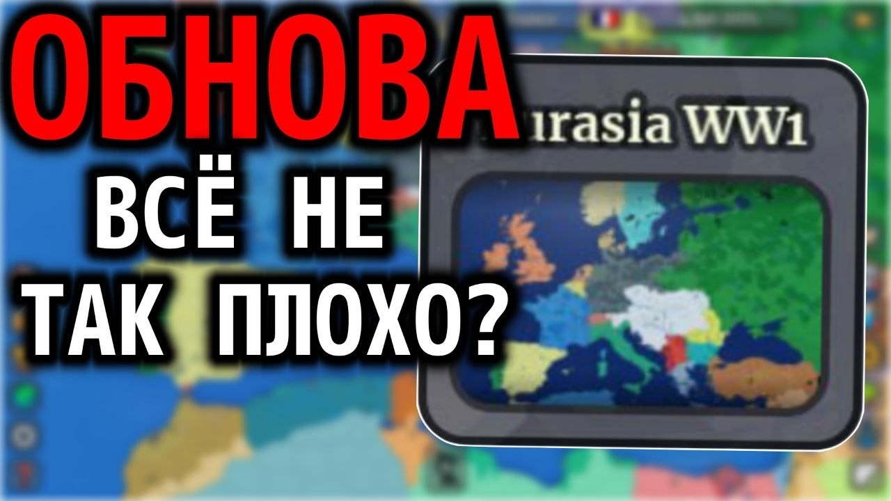 НОВАЯ КАРТА В CEWW2? | Роблокс