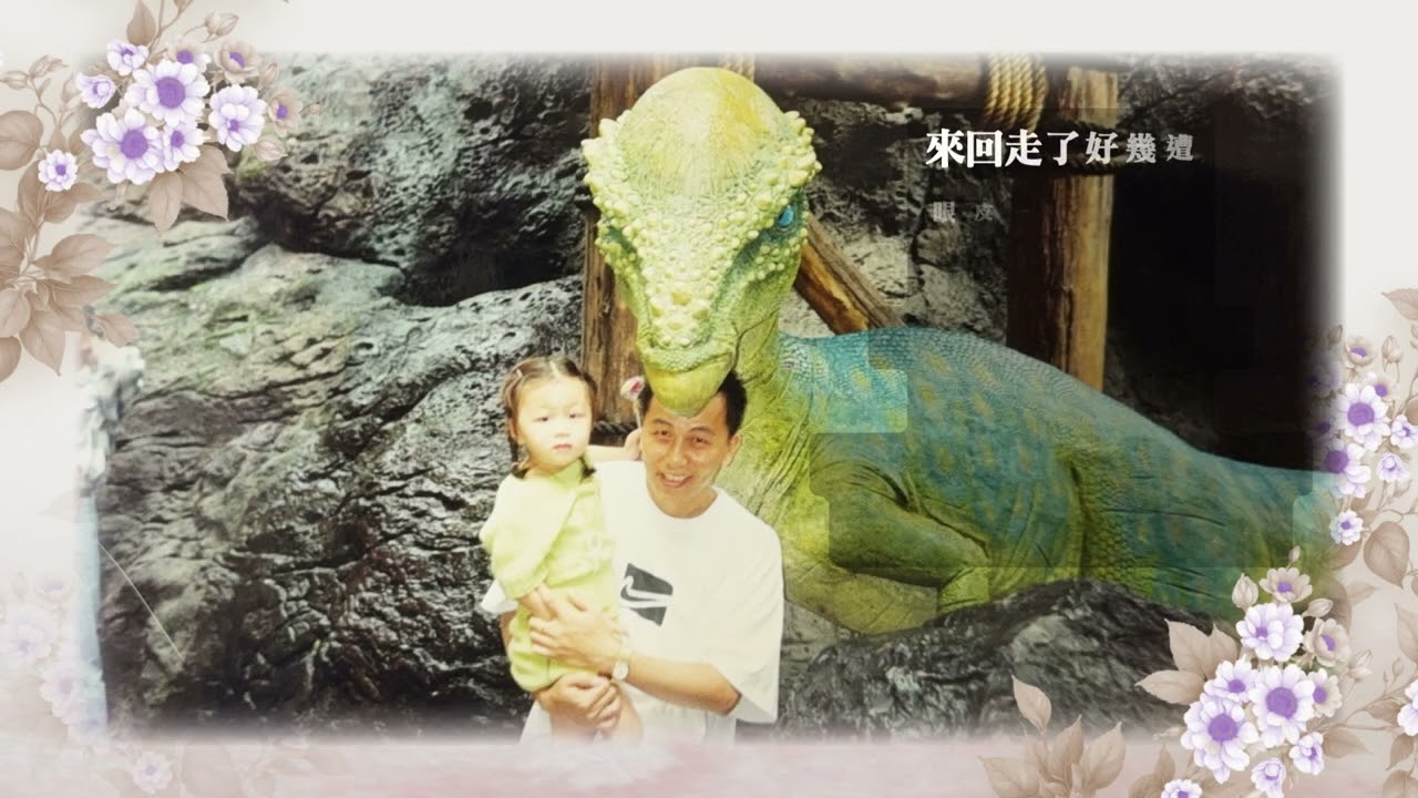 爸爸給女兒的一段話