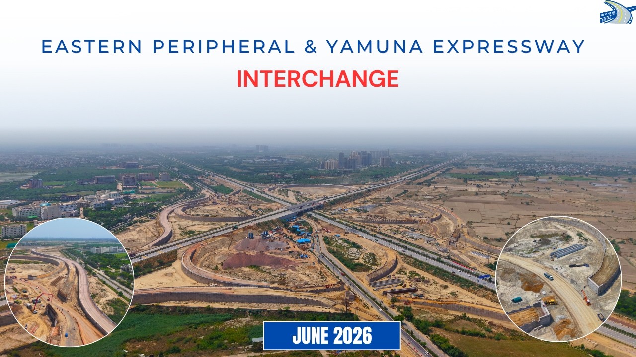 Yamuna Expressway & EPE Interchange : June 2026 | क्या यह इस साल तक तैयार हो पाएगा? #detoxtraveller 