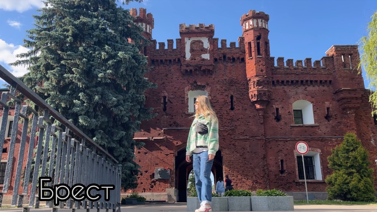 ВПЕРВЫЕ В БРЕСТЕ! Мой первый VLOG! Брестская крепость, соборы, зимний сад и много интересного…