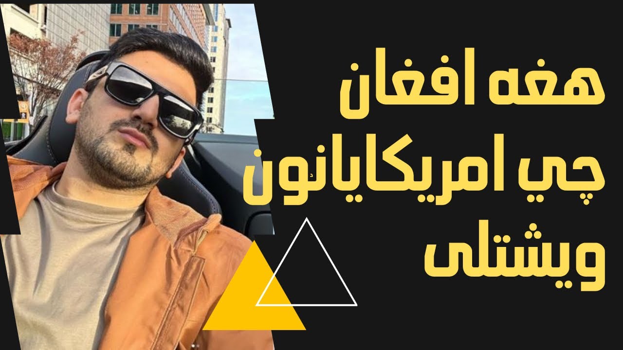 Shahid Anwar شاهد انور