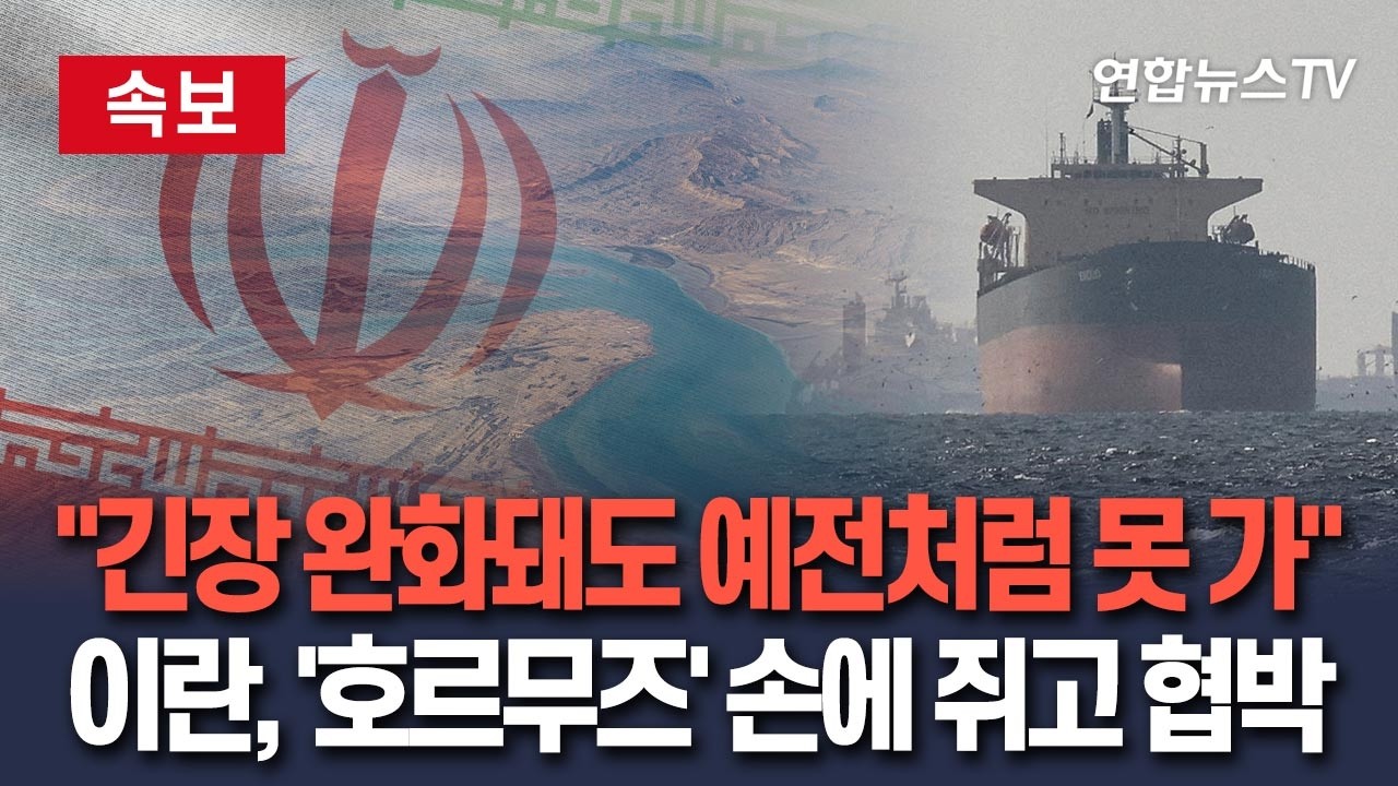 [🔴속보] 