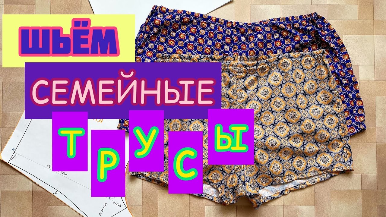 СЕКРЕТ крепкой и здоровой СЕМЬИ.
