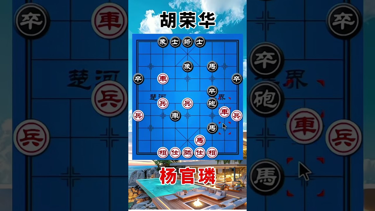 杨官璘vs胡荣华，两位王者对决，不想无可奈何