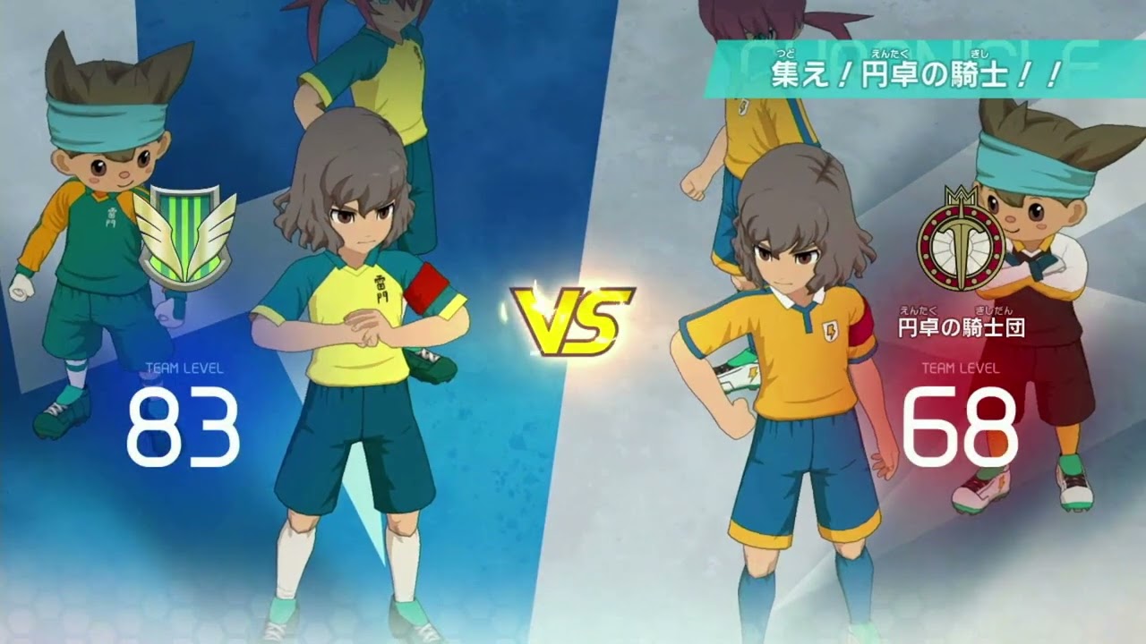 【switch2版】イナズマイレブンVクロニクルモード初見プレイ【85枠目】【クロノ・ストーンルート編⑭円卓の騎士団戦】