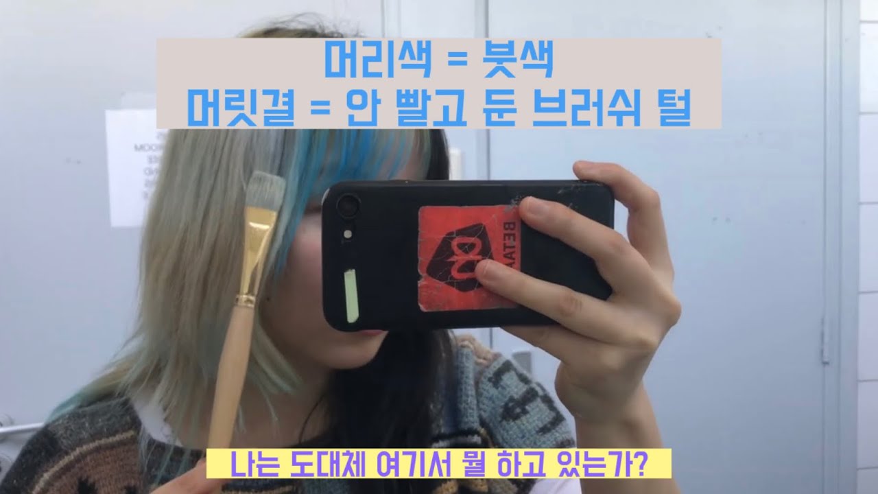 노shibal킵고잉! 네덜란드 미대 ArtEZ 이야기