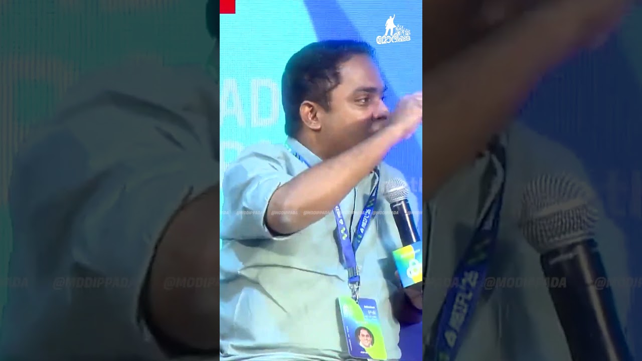 ആർഷോ തീർന്നു  