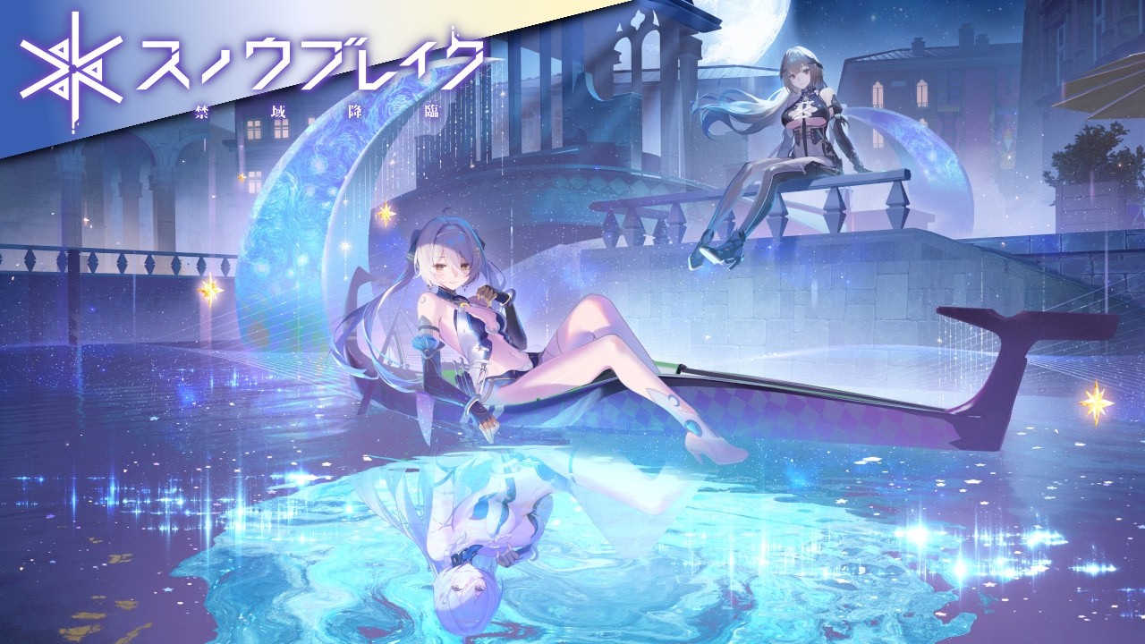 【とにかく撃ちたい】スノウブレイク：禁域降臨：206【ストーリー：時の還り人（後編）】（Ver 3.5）