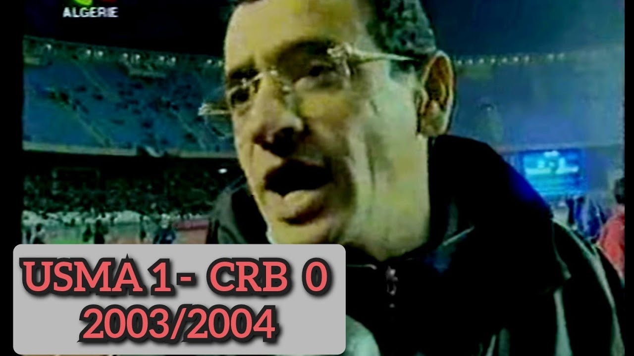 USMA 1- CRB 0 (saison 2003/2004)