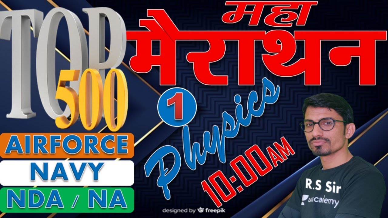 Physics TOP-500 Marathon Part - 1 // NDA-AIRFORCE-NAVY// BY- R.S SIR // @R.S SIR