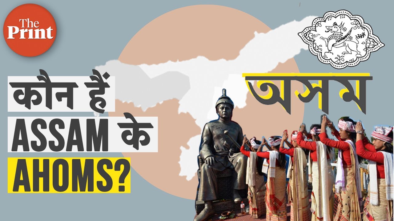 How Ahoms in Assam embraced Hinduism
