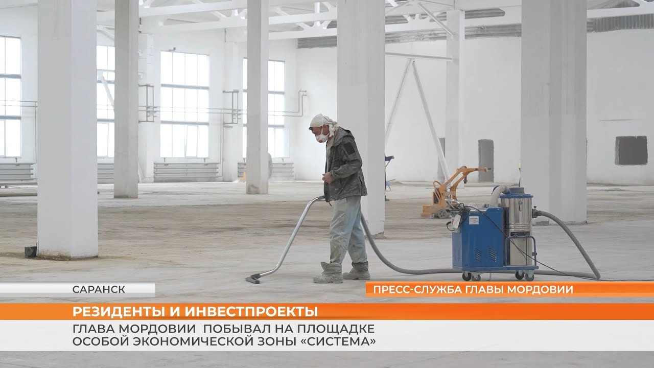Осмотр особой экономической зоны &laquo;Система&raquo;