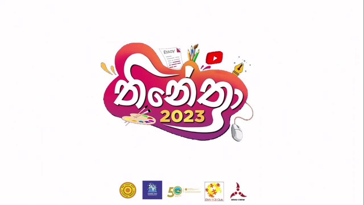 Thinethra All Island Art and Essay Competition 2023